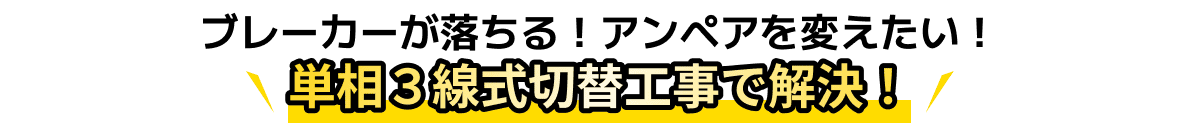 こんなお悩み解決します！